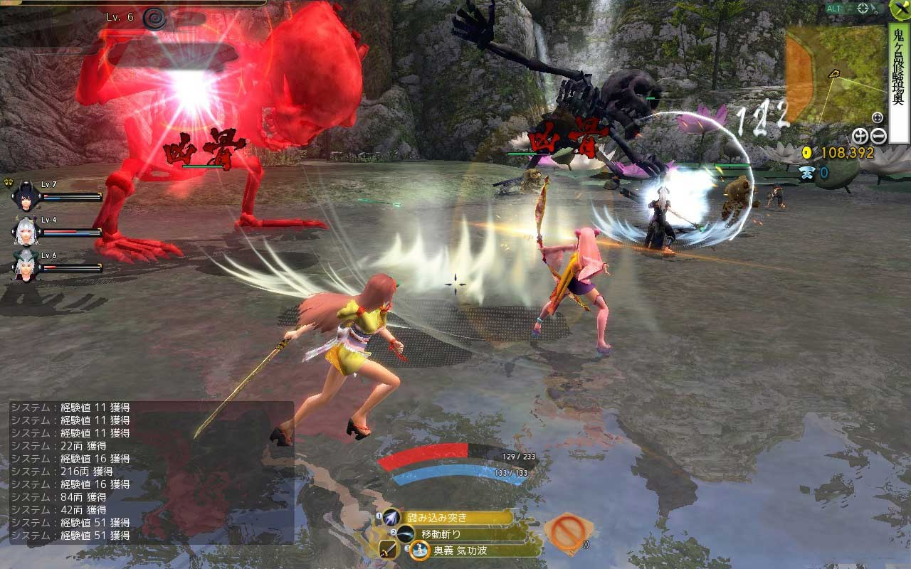 Japanese Xbox One MMO Onigiri Heading to US and Europe ...