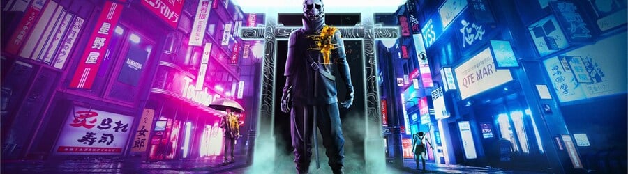 Ghostwire: Tokyo (Xbox Series X|S)