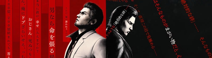 Yakuza Kiwami 3 & Dark Ties (Xbox Series X|S)