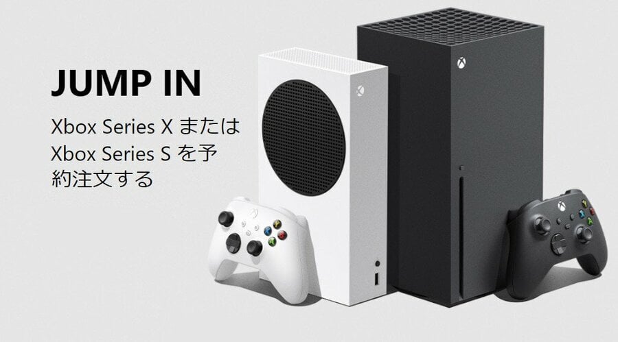 Xbox Japan
