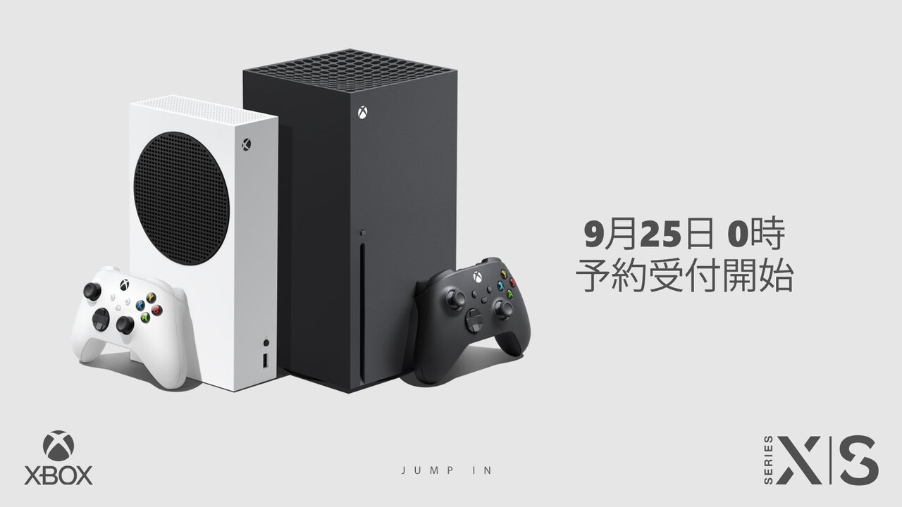 Sales Report Hints At Low Initial Stock For Xbox Series XS In Japan