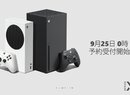 Sales Report Hints At Low Initial Stock For Xbox Series X|S In Japan