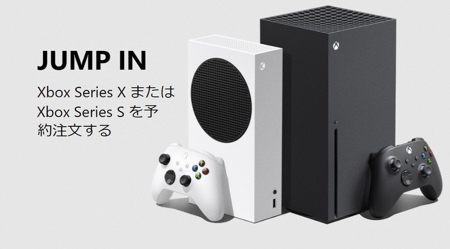 Xbox Reportedly Sold 95,598 Series X|S Consoles In Japan Last Year