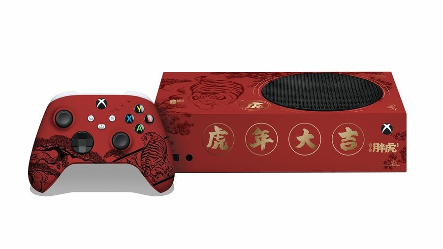 Xbox offre cette console Lunar New Year Series S
