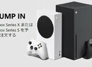 Xbox Series X And Xbox Series S Consoles Are Going Up In Price In Japan