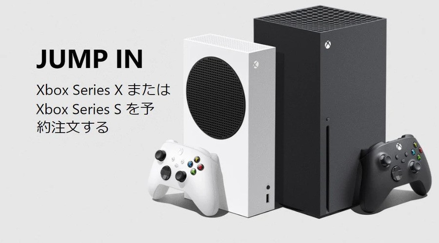 Xbox Unveils Job Listing For 'Director Of Japan Creator Partnerships'