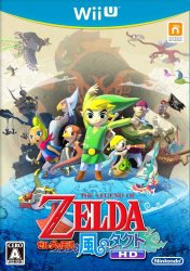 The Legend of Zelda: The Wind Waker HD Cover