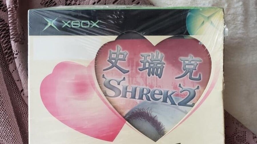 Random: This Shrek 2 Valentine's Day Xbox Bundle Is Super Rare