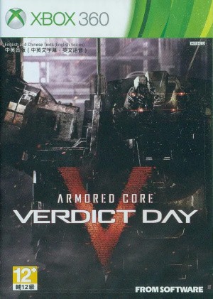 Armored Core: Verdict Day