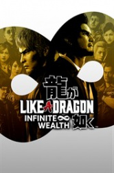 Like A Dragon: Infinite Wealth Cover