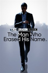 Like a Dragon Gaiden: The Man Who Erased His Name Cover