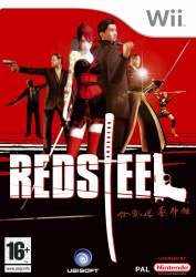 Red Steel Cover