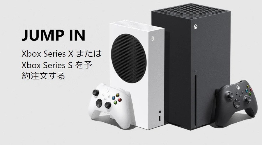 Xbox Series X|S