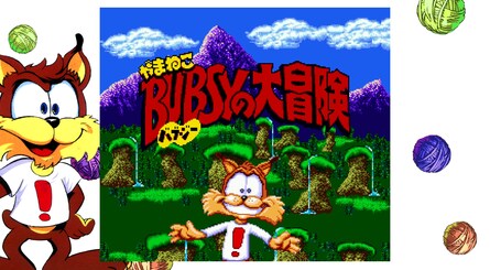 One Of The 'Worst Games Ever' Is Getting Remastered In A Beautiful Collection For Xbox 2