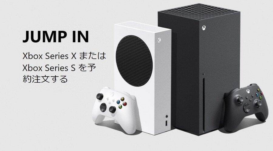 Japan Is Now Xbox's Fastest Growing Market Worldwide, Confirms Exec