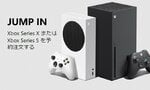 Xbox Series X|S Continues To Grow In Japan, 2022 Sales Doubled 2021's Figures