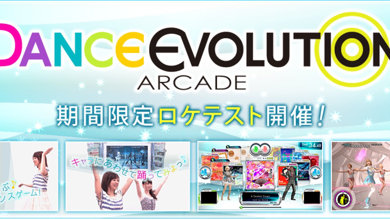 KinectPowered Dance Evolution Arcade Game On the Way Xbox News