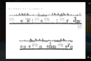 Teenage Mutant Ninja Turtles: The Cowabunga Collection Screenshot