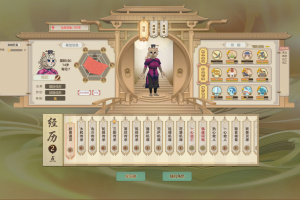 Amazing Cultivation Simulator Screenshot