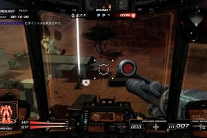 Mobile Suit Gundam: Operation: Troy Screenshot