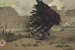 Monster Hunter Wilds Screenshot