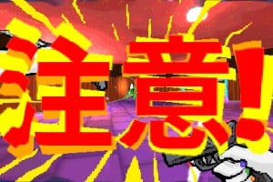 Tamashika Screenshot