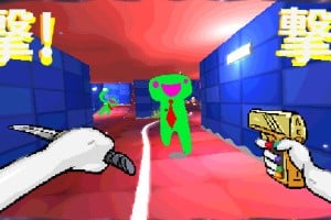 Tamashika Screenshot