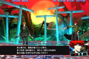 Persona 4 Arena Ultimax Screenshot